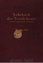 LEHRBUCH DER TEXTILCHEMIE EINSCHL TEXTILCHIMISCHER TECHNOLOGIE     PDF电子版封面    DR.HERMANN RATH 