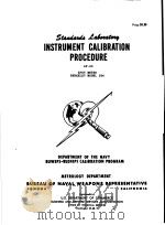 INSTRUMENT CALIBRATION PROCEDURE AF-05（ PDF版）