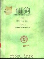 SILICON PROCESSING FOR THE VLSI ERA  VOLUME 2  PROCESS INTEGRATION     PDF电子版封面    STANLEY WOLF PH.D. 
