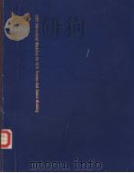 1993 INTERNATIONAL WORKSHOP ON VLSI PROCESS AND DEVICE MODELING   1993  PDF电子版封面  0780313380   