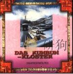 DAS KUMBUM-KLOSTER     PDF电子版封面  7801133188  陈立健编 