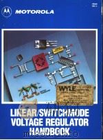 MOTOROLA LINEAR SWITCHMODE VOLTAGE REGULATOR HANDBOOK HB203 REV 2 PDF电子版封面