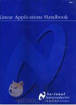 LINEAR APPLICATIONS HANDBOOK（ PDF版）