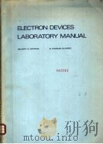 ELECTRON DEVICES LABORATORY MANUAL PDF电子版封面