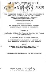ALLEN'S COMMERCIAL ORGANIC ANALYSIS VOL Ⅸ FIFTH EDITION PDF电子版封面