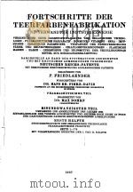 FORTSCHRITTE DER TEERFARBENFABRIKATION（ PDF版）