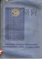 POLYMER CHARACTERIZATION CONFERENCE PROCEEDINGS PDF电子版封面