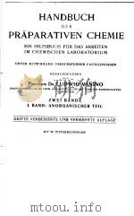 HANDBUCH DER PRAPARATIVEN CHEMIE EIN HILFSBUCH FUR DAS ARBEITEN IM CHEMISCHEN LABORATORUM UNTER MITW     PDF电子版封面     
