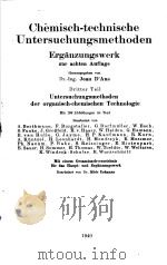CHEMISCH-TECHNISCHE UNTERSUCHUNGSMETHODEN  UNTERSUCHUNGSMETHODEN DER ORGANISCH-CHEMISCHEN TECHNOLOGI（ PDF版）