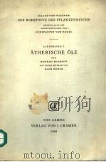 JULIUS VON WIESNER DIE ROHSTOFFE DES PFLANZENREICHS LIEFERUNG 7 ATHERISCHE OLE PDF电子版封面