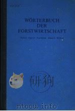 WORTERBUCH DER FORSTWIRTSHAFT PDF电子版封面