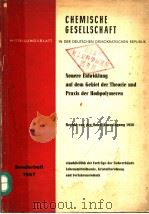 NEUERE ENTWIDKLUNG AUI DEM GEBIET DER THEORIE UND PRAXIS DER HODPOLYMEREN PDF电子版封面