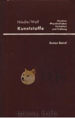 STRUKTUR UND PHYSIKALISCHES VERHALTEN DER KUNSTSTOFFE PDF电子版封面 KARL A.WOLF