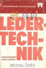 WISSENSSPEICHER FUR TECHNOLOGEN LEDERTECHNIK     PDF电子版封面     