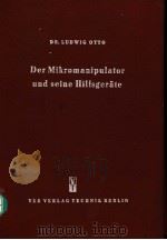 L.OTTO/DER MIKROMANIPULATOR UND SEINE HILFSGERATE PDF电子版封面