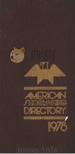 AMIERICAN SHOEMAKING DIRECTORY OF SHOE MANUFAC-TURERS（ PDF版）