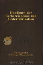 HANDBUCH DER GERBEREICHEMIE UND LEDERFABRIKATION  ZWEITER BAND:DIE GERBUNG  DIE GERBUNG MIT PFLANZEN     PDF电子版封面    DR.M.BERGMANN  H.GNAMM  W.VOGE 