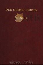 DER GROSSE DUDEN DAND 2 PDF电子版封面