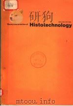THEORY AND PRACTICE OF HISTOTECHNOLOGY SECOND EDITION PDF电子版封面 0801645735 DEZNA C.SHEEHAN BARBARA B.HRA