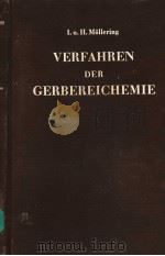 VERFAHREN DER GERBEREICHEMIE PDF电子版封面