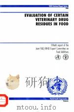 EVALUATION OF CERAIN VETERINARY DRUG RESIDUES IN FOOD PDF电子版封面 9241208880