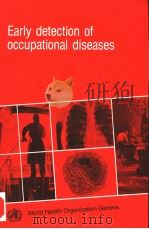 EARLY DETECTION OF OCCUPATIONAL DISEASES 1986 PDF电子版封面 924154211X
