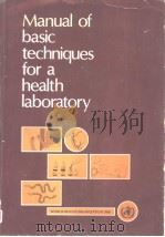 MANUAL OF BASIC TECHNIQUES FOR A HEALTH LABORATORY 1980 PDF电子版封面 9241541458