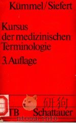 KURSUS DER MEDIZINISCHEN TERMINOLOGIE（ PDF版）
