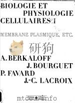 ANDRE BERKALOFF JACQUES BOURGUET PIERRE FAVARD JEAN-CLAUDE LACROIX BIOLOGIE ET PHYSIOLOGIE CELLULAIR     PDF电子版封面  2705658769  I.MEMBRANE PLASMIQUE，ETC. 