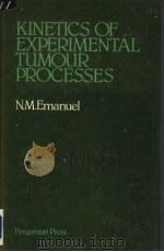 KINETICS OF EXPERIMENTAL TUMOUR PROCESSES PDF电子版封面 0080249094 N.M.EMANUEL
