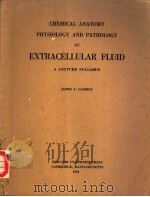 CHEMICAL ANATOMY PHYSIOLOGY AND PATHOLOGY OF EXTRACELLULAR FLUID A LECTURE SYLLABUS  SIXTH EDITION（1954 PDF版）