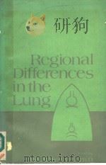 REGIONAL DIFFERENCES IN THE LUNG 1977 PDF电子版封面 0127445501 JOHN B.WEST