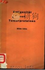 ANTIGENITAT VON TUMORPROTEINEN 1972 PDF电子版封面 3110040522