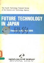THE FOURTH TECHNOLOGY FORECAST SURVEY OF THE SCIENCE AND TECHNOLOGY AGENCY FUTURE TECHNOLOGY IN JAP 1988 PDF电子版封面
