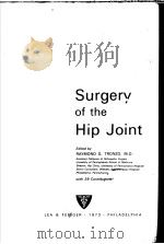 SURGERY OF THE HIP JOINT   1973  PDF电子版封面  0812104013   
