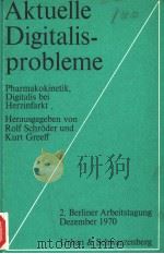 AKTUELLE DIGITALISPROBLEME（ PDF版）