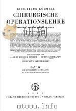 CHIRURGISCHE OPERATIONSLEHRE SIEBENTE,NEUBEARBEITETE AUFLAGE BAND Ⅳ PDF电子版封面
