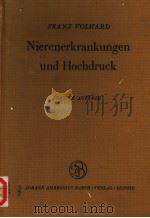 NIERENERKRANKUNGEN UND HOCHDRUCK PDF电子版封面 FRANZ VOLHARD