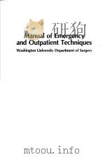 MANUAL OF EMERGENCY AND OUTPATIENT TECHNIQUES WASHINGTON UNIVERSITY DEPARTMENT OF SURGERY     PDF电子版封面  0316498688   