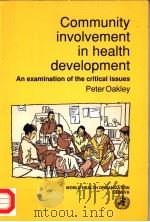 COMMUNITY INVOLVEMENT IN HEALTH DEVELOPMENT AN EXAMINATION OF THE CRITICAL ISSUES PDF电子版封面 9241561262 PETER OAKLEY