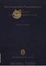 DIE ANATOMISCHEN NOMENKLATUREN 1963 PDF电子版封面