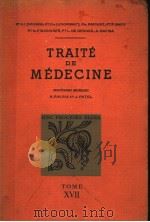 TRAITE DE MEDECINE     PDF电子版封面     