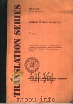 PROBLEMS OF RADIATION GENETICS PDF电子版封面 N.P.DUBININ