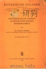 HISTOGENETISCHE STUDIEN AN DEN BLUTEN EINIGER PHANEROGAMEN   1962  PDF电子版封面     