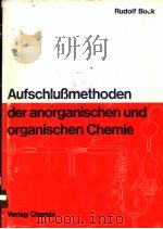 AUFSCHLUBMETHODEN DER ANORGANISCHEN UND ORGANISCHEN CHEMIE（ PDF版）