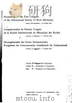 PROCEEDINGS OF THE FIRST CONGRESS OF THE INTERNATIONAL SOCIETY OF ROCK MECHANICS VOLUME Ⅲ-EVENTS AND PDF电子版封面