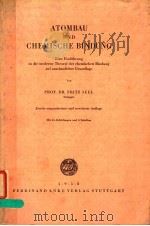 ATOMBAU UND CHEMISCHE BINDUNG（ PDF版）
