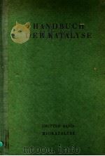 HANDBUCH DER KATALYSE PDF电子版封面