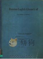 RUSSIAN-ENGLISH GLOSSARY OF ELECTRONICS AND PHYSICS PDF电子版封面