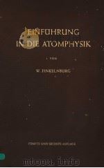 EINFUHRUNG IN DIE ATOMPHYSIK（ PDF版）